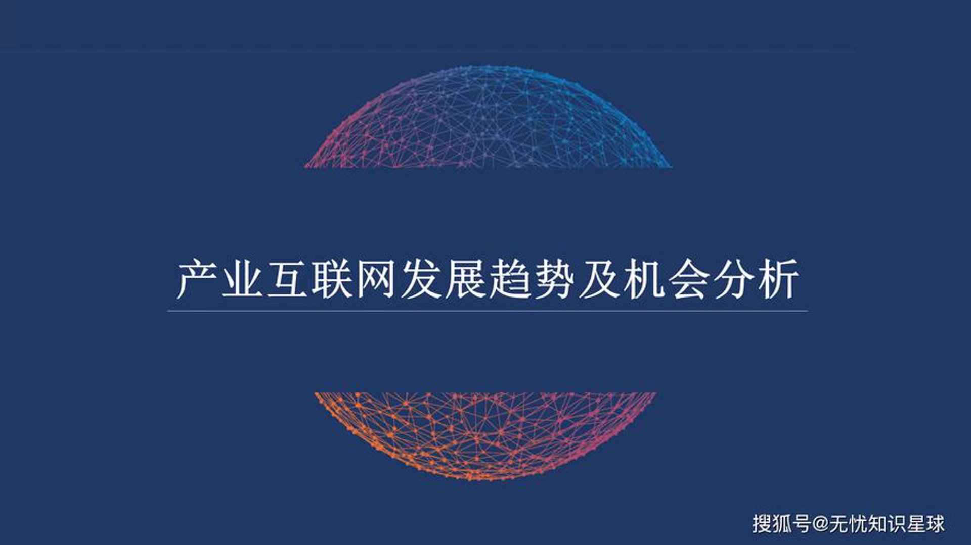 千业软件